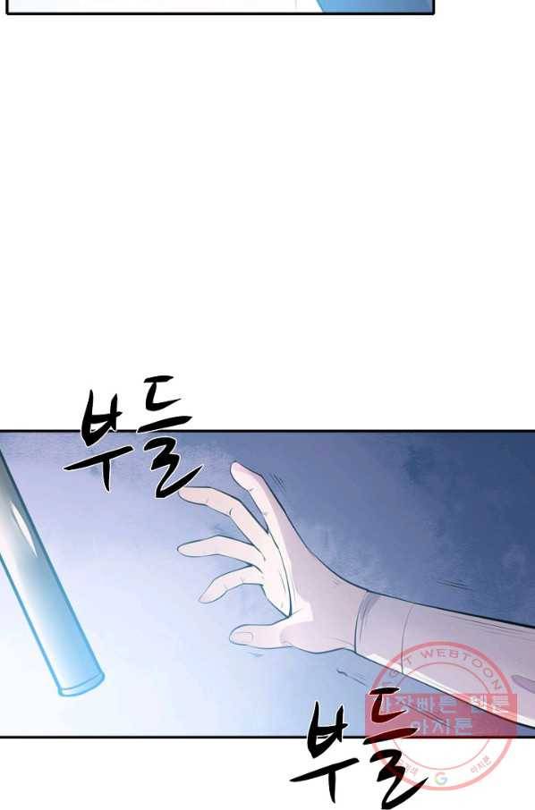백련성신 542화 89