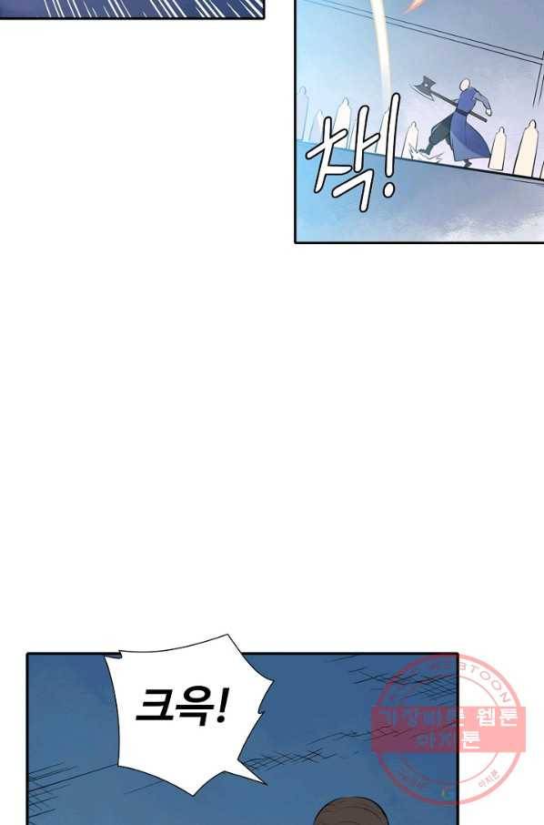 백련성신 542화 91