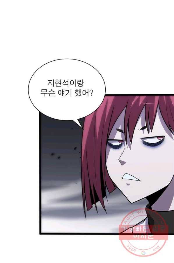 환생하여 의사로 살아남기 159화 11