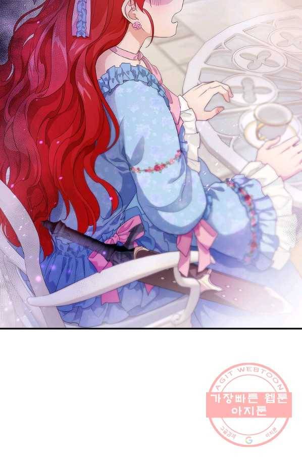 내 아버지의 아들을 찾아서 19화 2