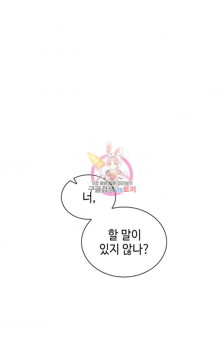 풍운객잔 27화 1