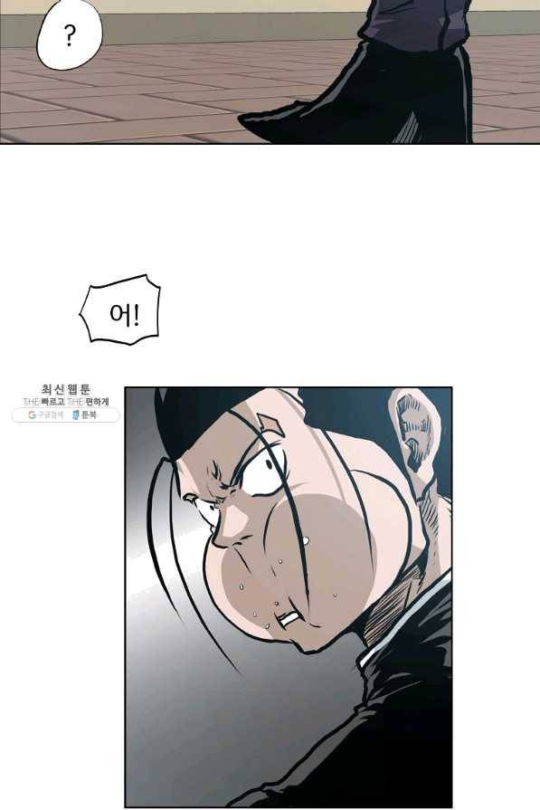보스 인 스쿨 시즌 3 16화 8