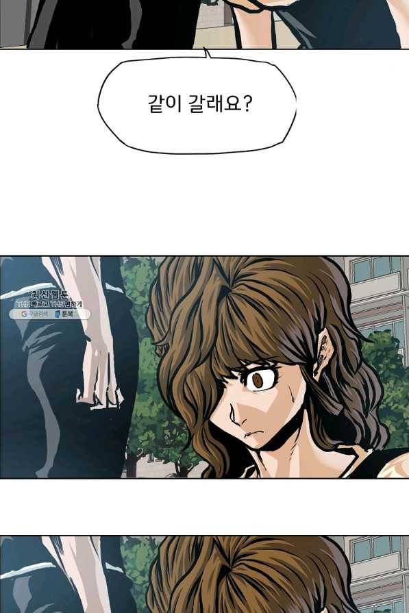 보스 인 스쿨 시즌 3 16화 22