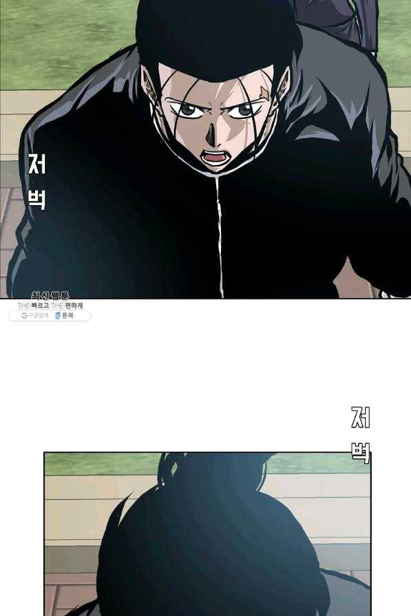 보스 인 스쿨 시즌 3 16화 27