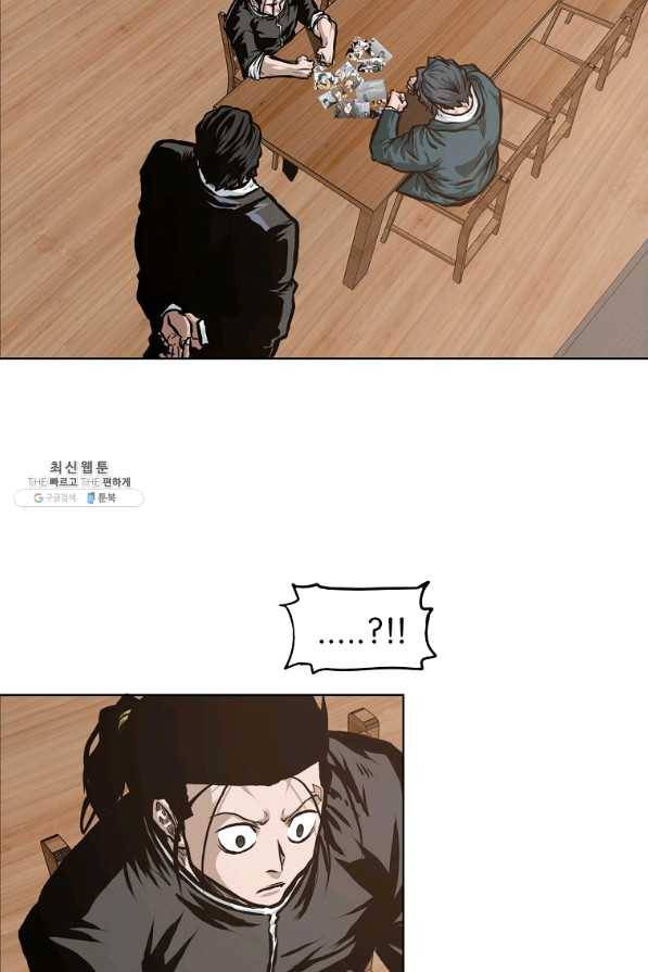 보스 인 스쿨 시즌 3 16화 41