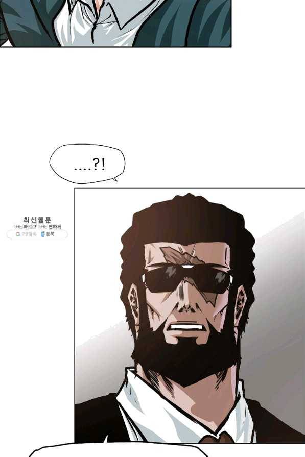 보스 인 스쿨 시즌 3 16화 57
