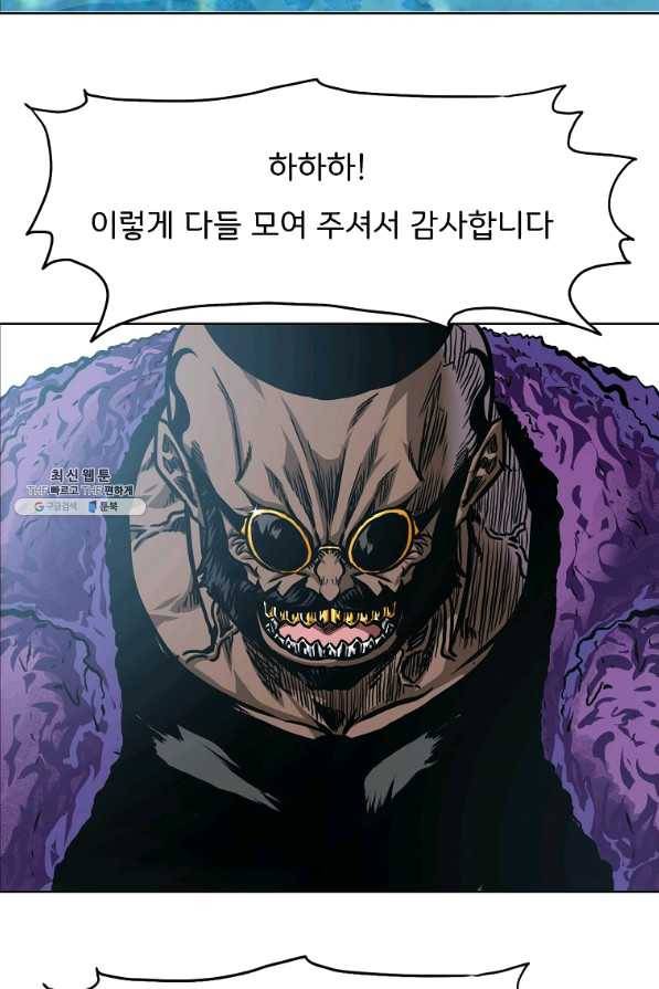 보스 인 스쿨 시즌 3 16화 73