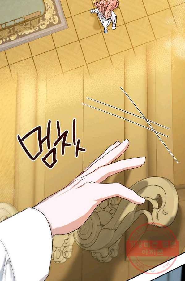 다크 히어로의 딸이 되는 법 36화 11