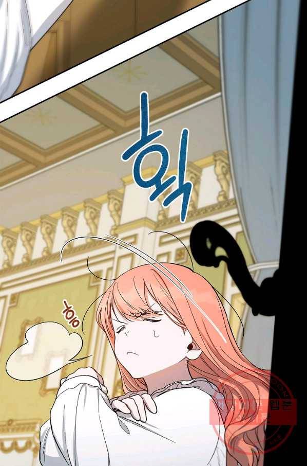 다크 히어로의 딸이 되는 법 36화 12