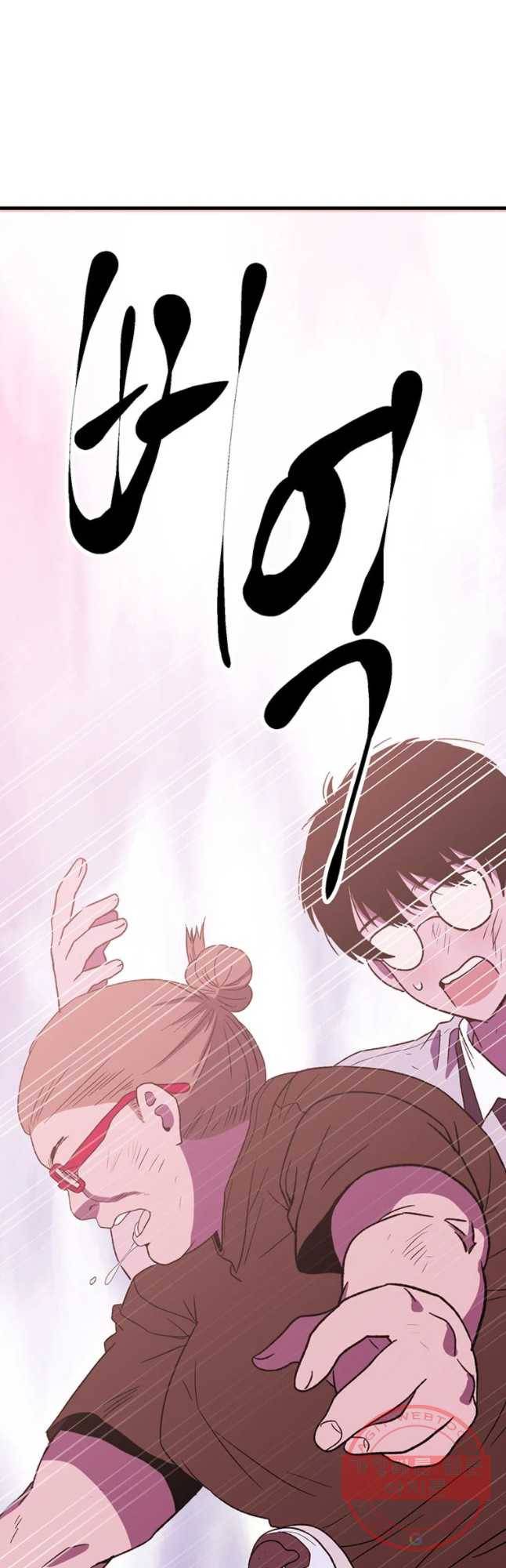 쥐덫 39화 4
