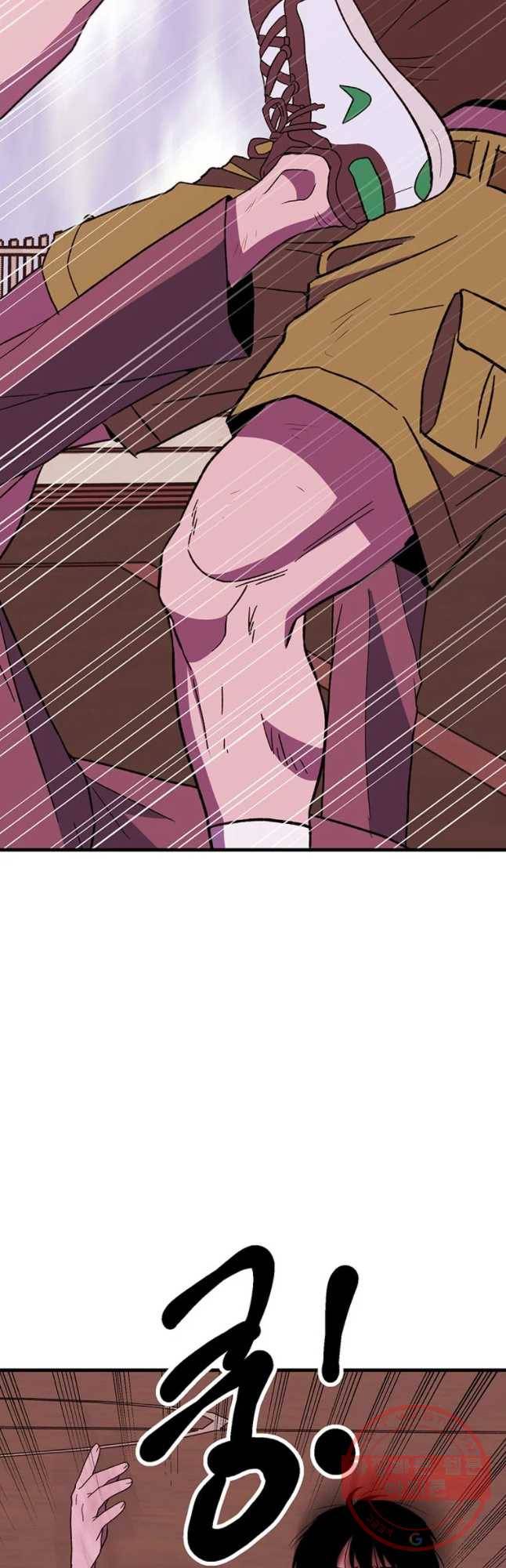 쥐덫 39화 5