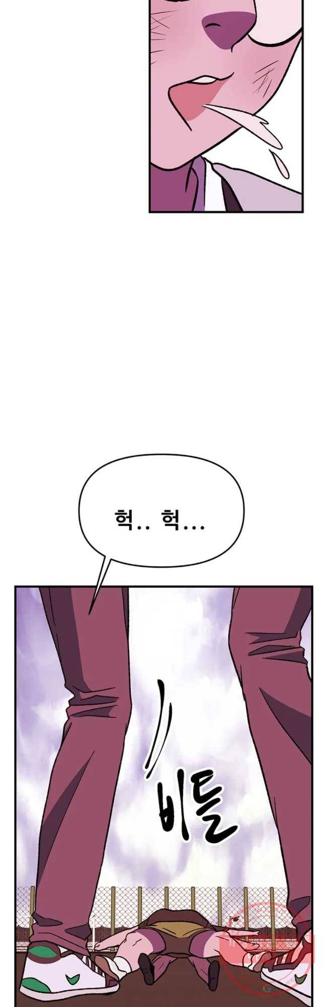쥐덫 39화 7