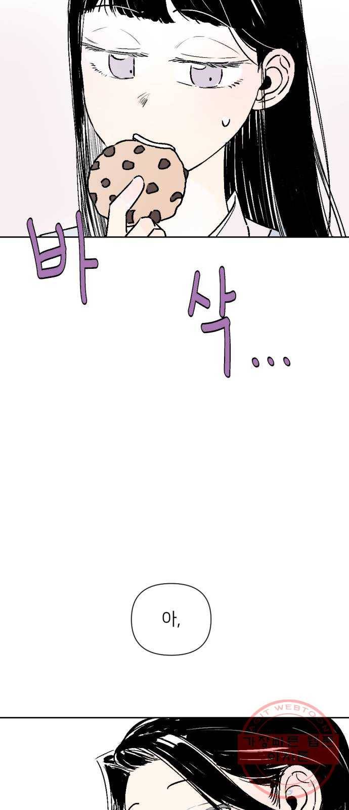같은 학교 친구 25화 9