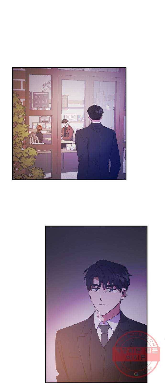나를 길들여 봐, 차비서 26화 29