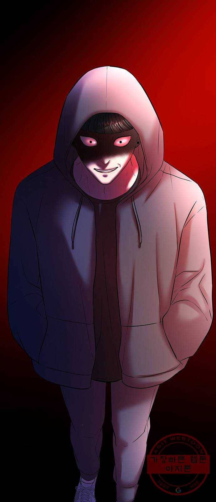 더 나우 37화 21