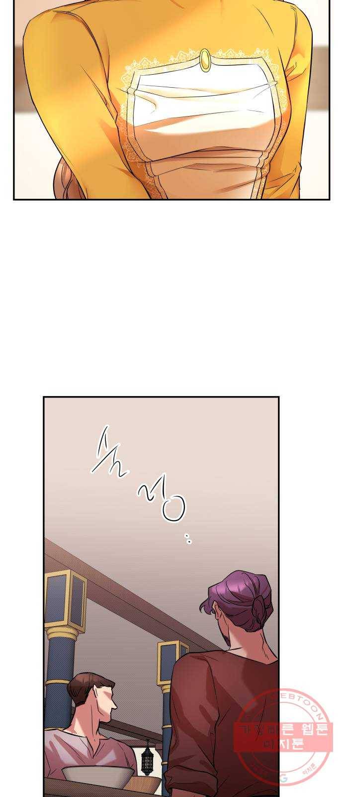 아가사 37화 왕비의 검(3) 14
