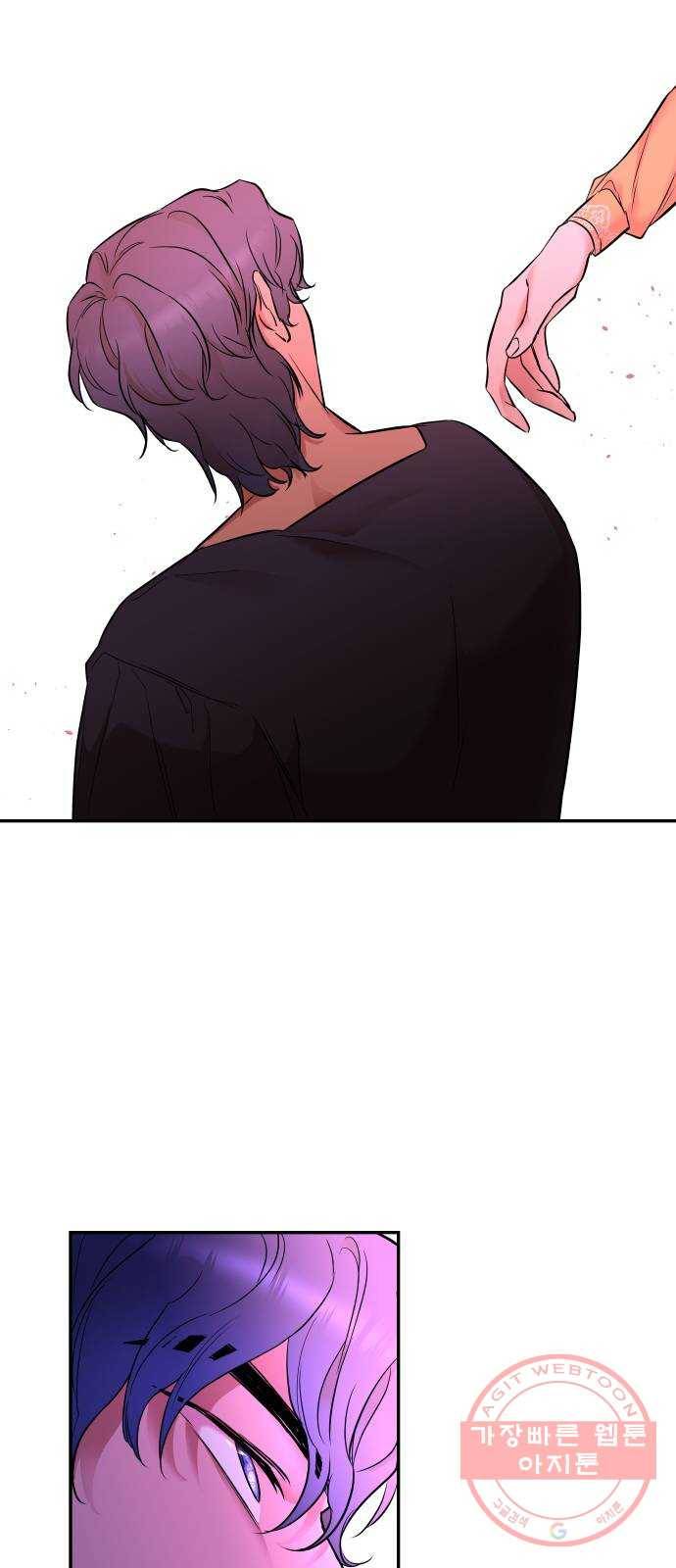 아가사 37화 왕비의 검(3) 58