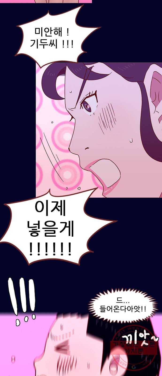 스퍼맨 : 전하지 못한 이야기 23화 10