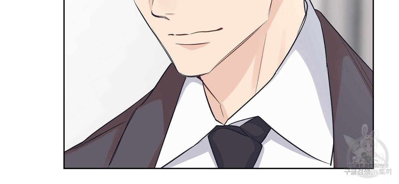 모노크롬 루머 17화 10