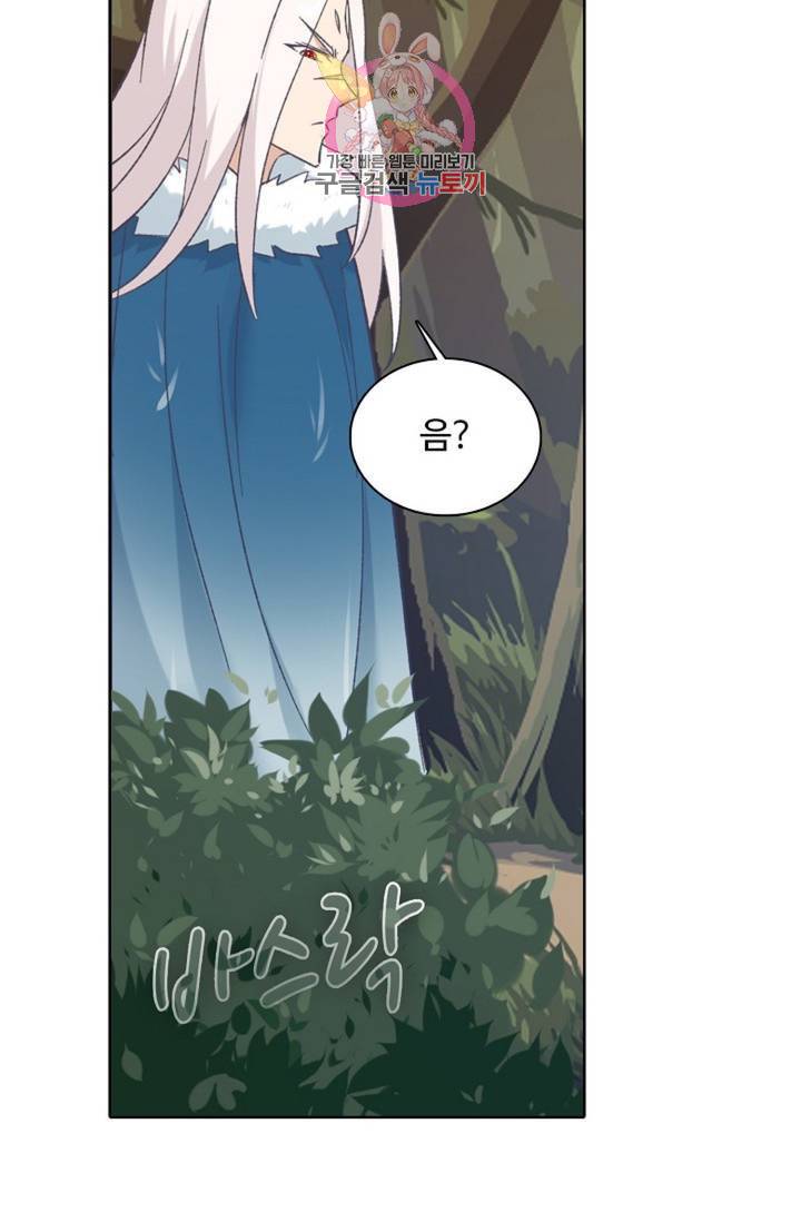 회귀하여 최강 신왕으로 124화 5