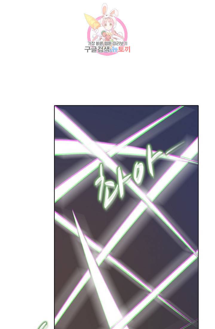 회귀하여 최강 신왕으로 124화 10