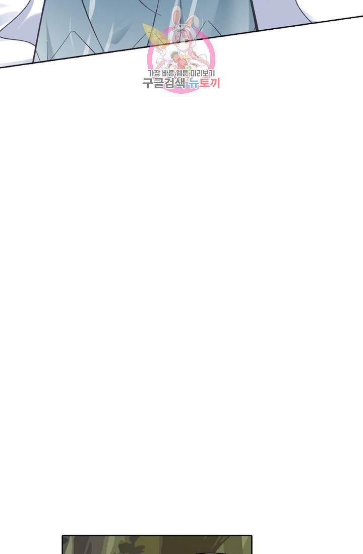 회귀하여 최강 신왕으로 124화 14