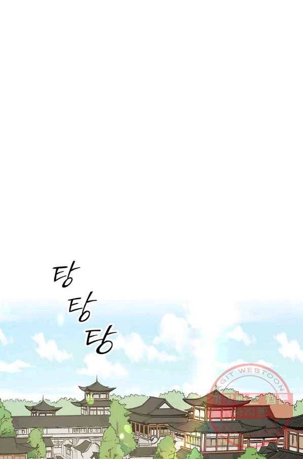 풍운객잔 31화 1