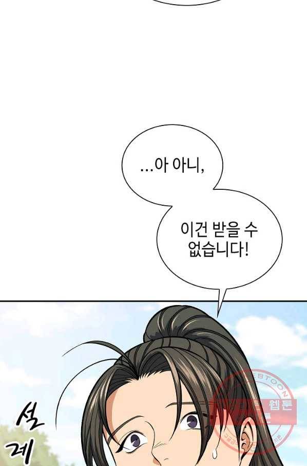 풍운객잔 31화 36