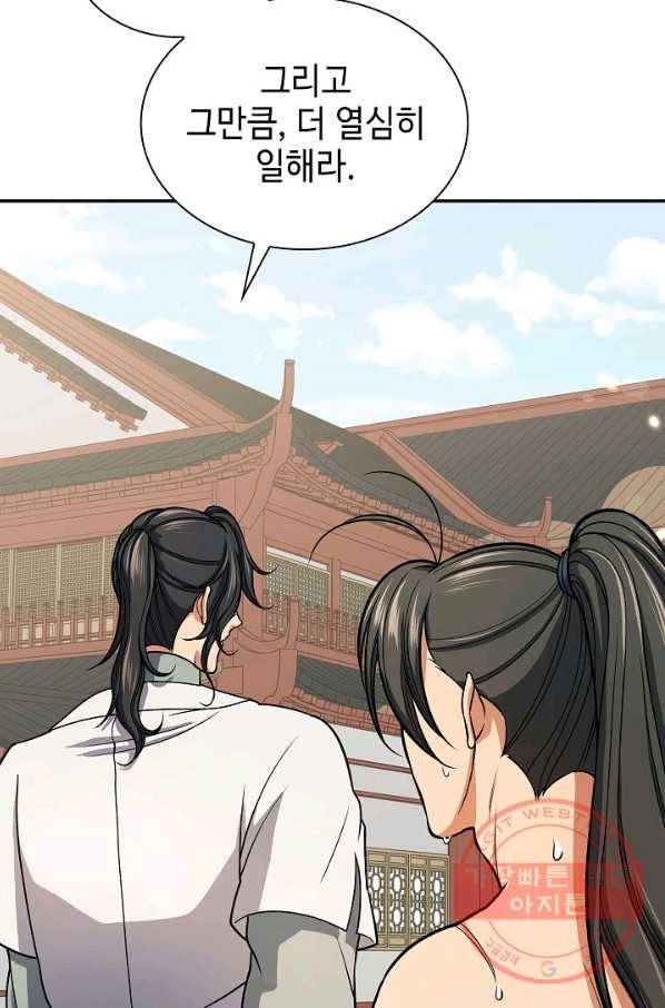 풍운객잔 31화 40