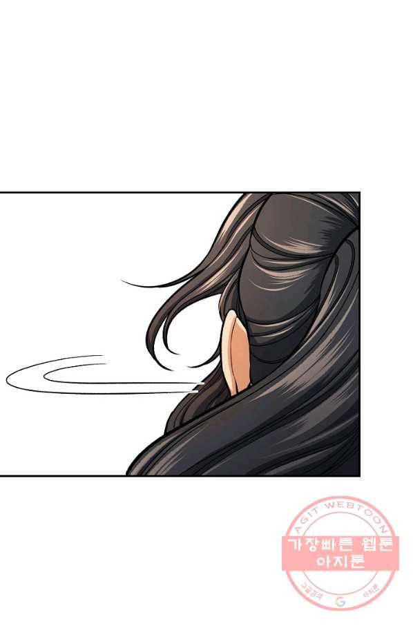 풍운객잔 31화 60