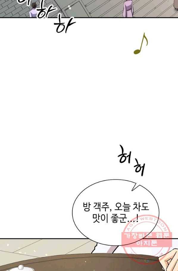풍운객잔 31화 66