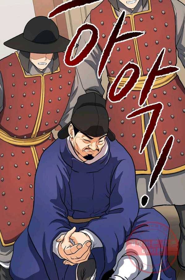 풍운객잔 41화 2