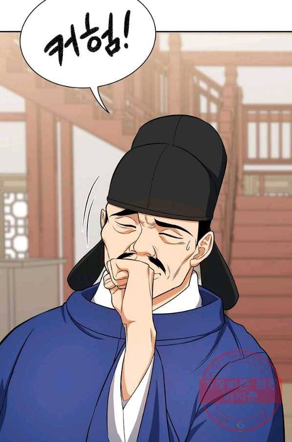 풍운객잔 41화 28