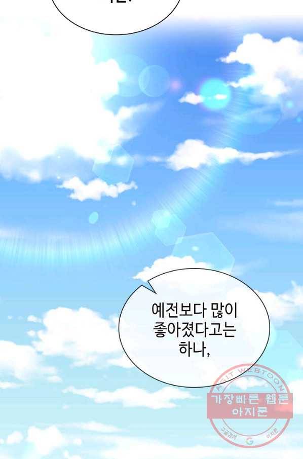 풍운객잔 41화 35