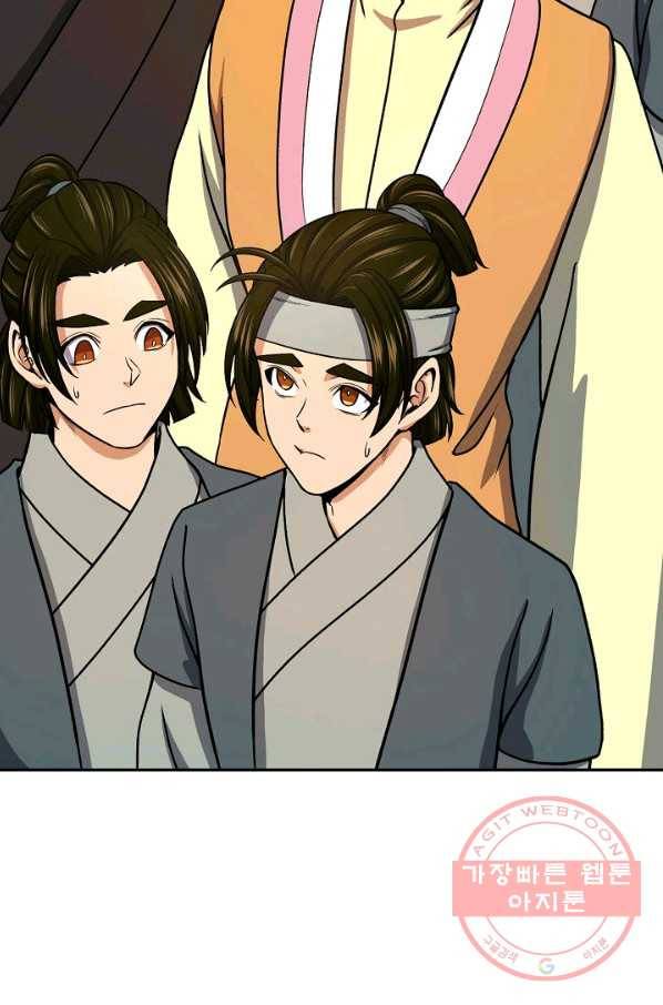 풍운객잔 41화 104