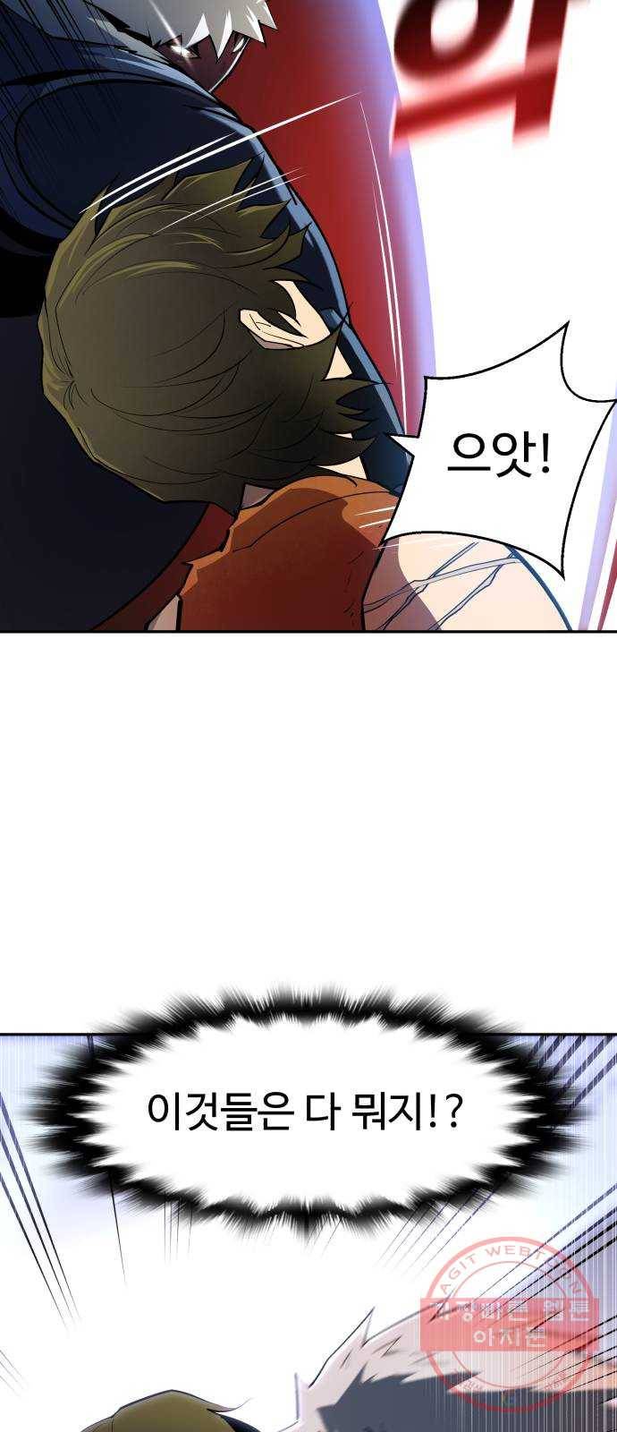 소년 검사 2화 7