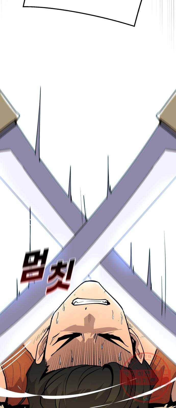 소년 검사 2화 17