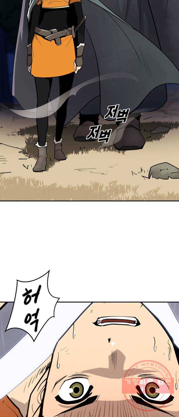 소년 검사 2화 19
