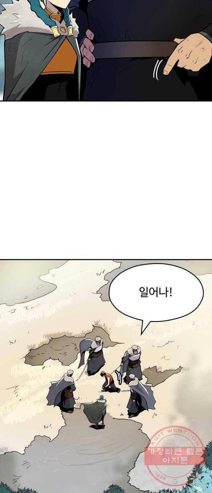 소년 검사 2화 21