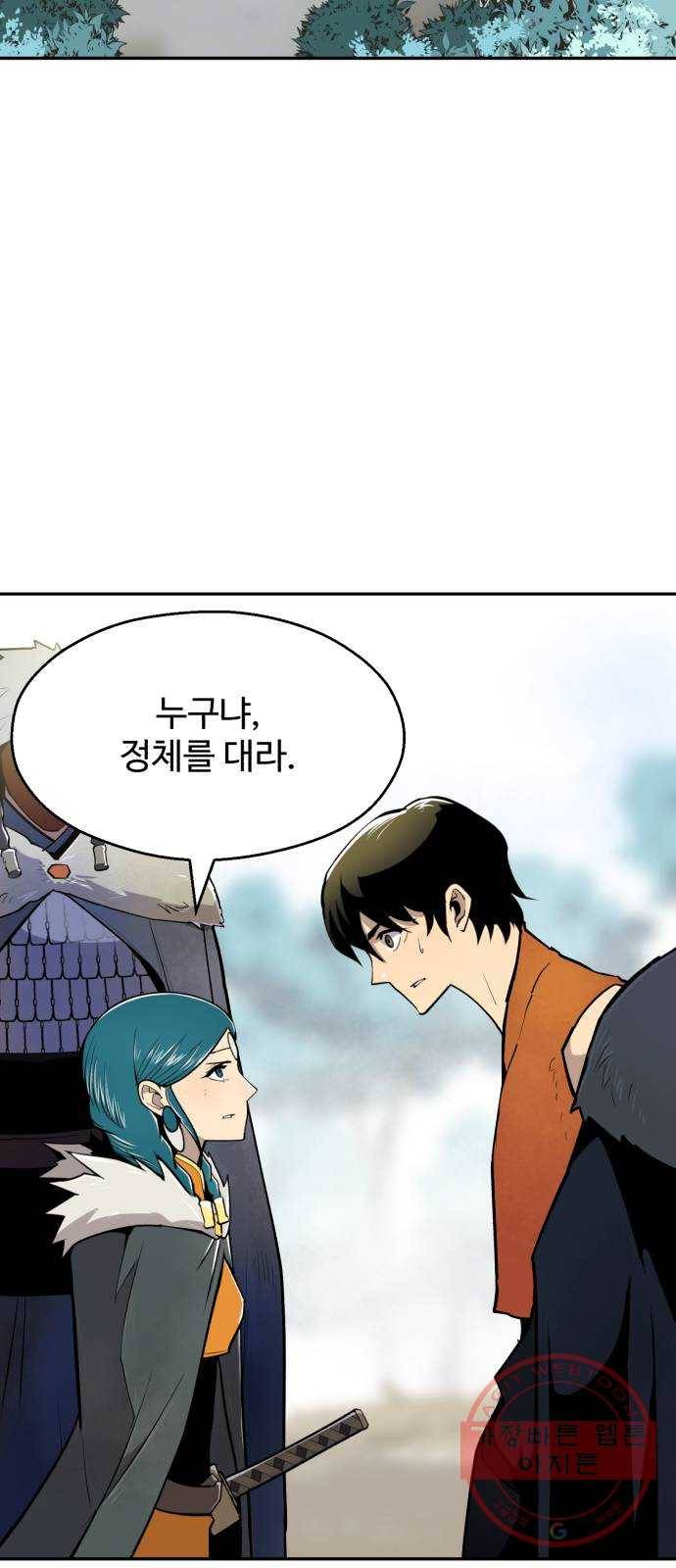 소년 검사 2화 22
