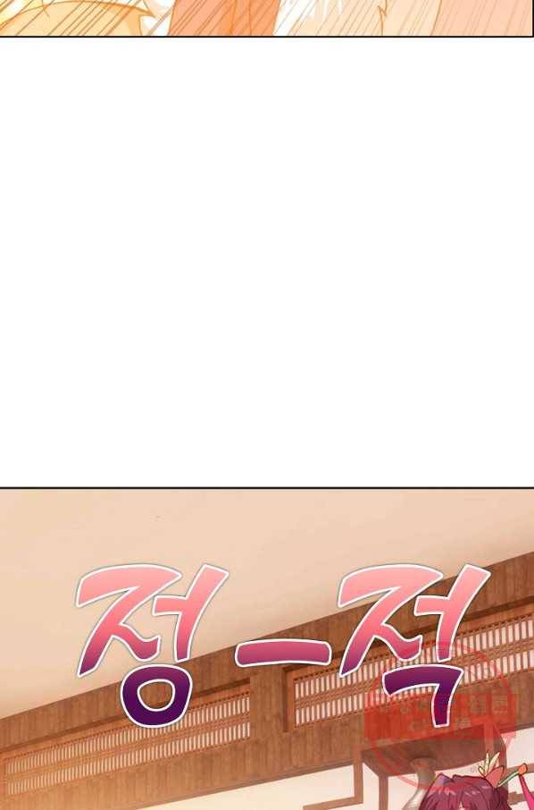 대귀갑사 129화 13