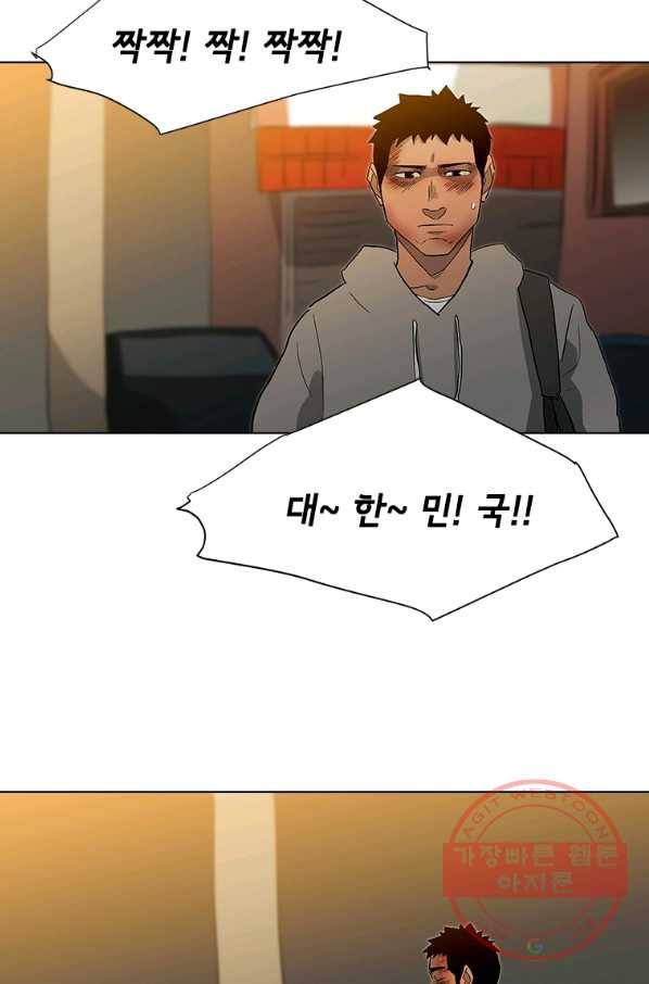 리매치 42화 나와 다른 너의 세상 2