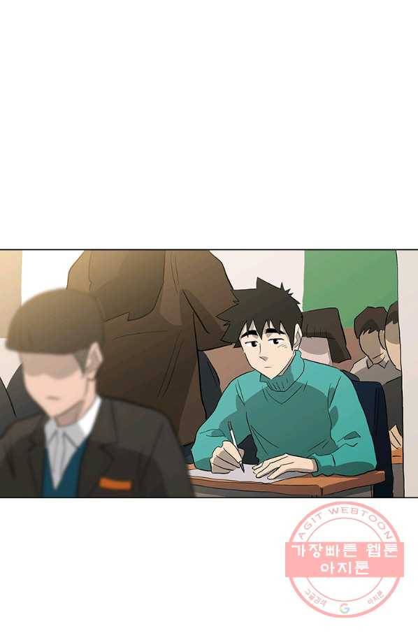 리매치 42화 나와 다른 너의 세상 10
