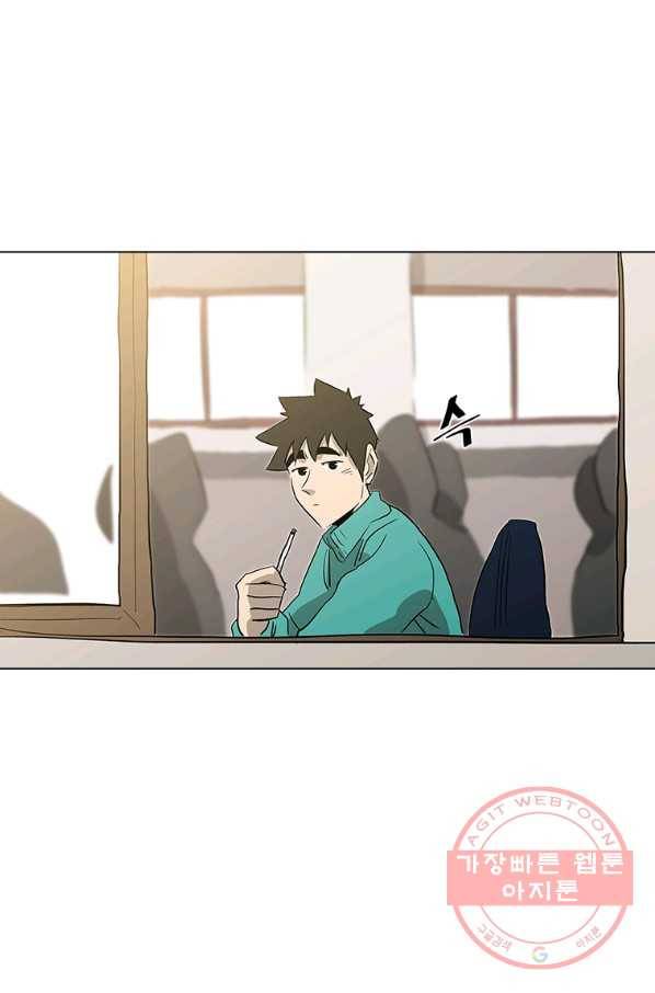 리매치 42화 나와 다른 너의 세상 11