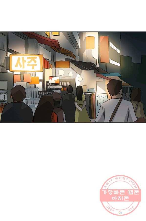 리매치 42화 나와 다른 너의 세상 15