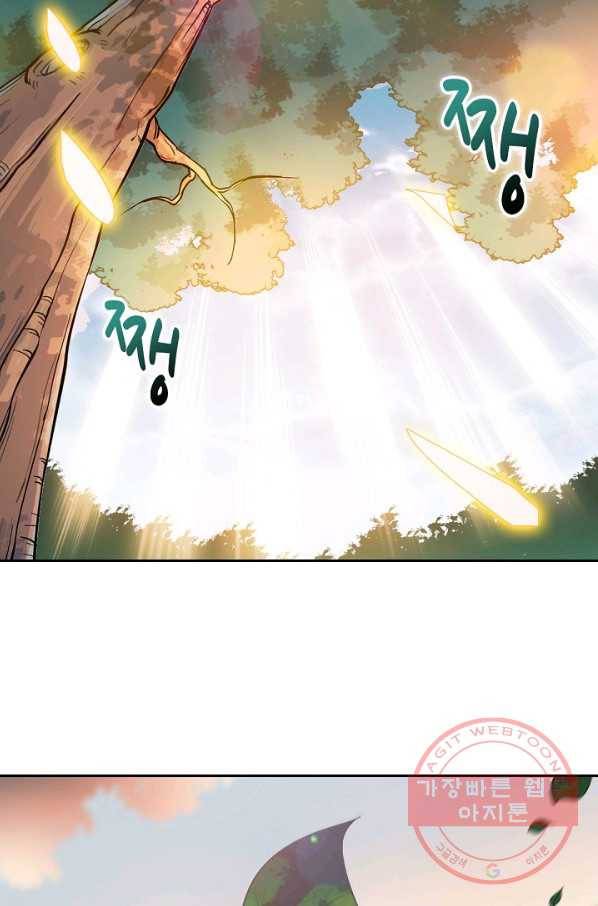 신조협려 31화 3