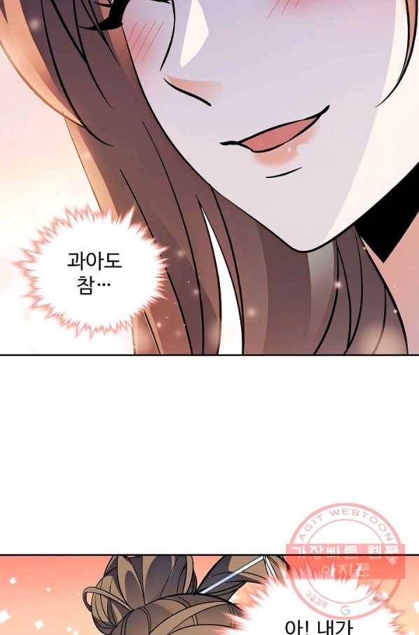 신조협려 31화 11