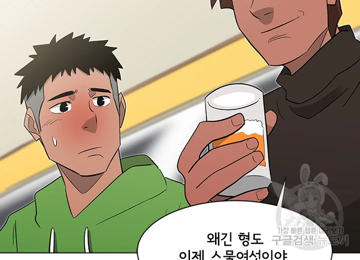 리매치 43화 2