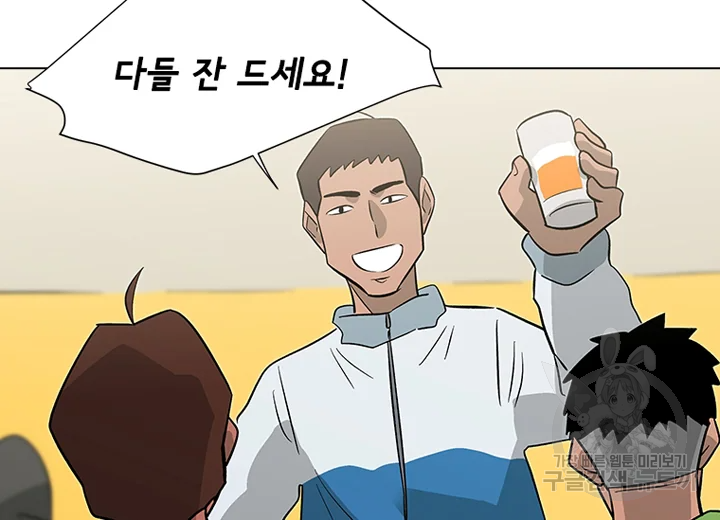 리매치 43화 10