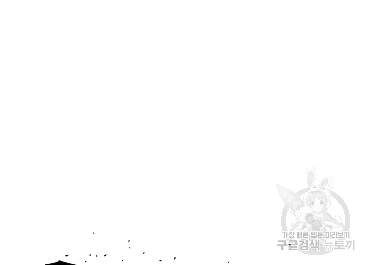 리매치 43화 14